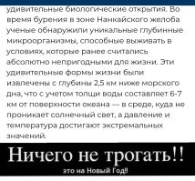 Исследовательское судно Chikyu. Путешествие к центру Земли