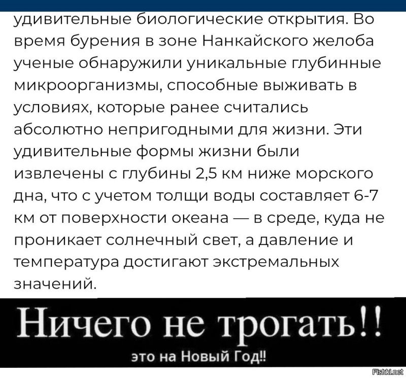 Исследовательское судно Chikyu. Путешествие к центру Земли