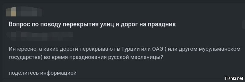 «Целая армия», которая может «вырезать москвичей»