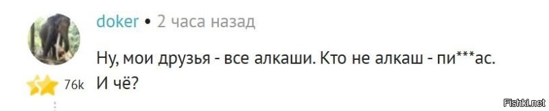Ты выплёвываешь потому что бухаешь без закуски.