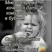 Большая тарелка улыбатора