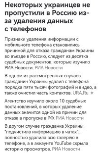 Это же надо ,до чего техника дошла! Ну ничего не скрыть