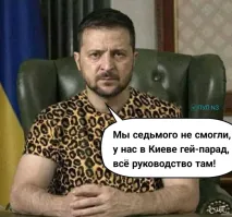 Губернатор Запорожской области Евгений Балицкий представил списки идентифицированных погибших бойцов ВСУ, тела которых Киев отказался принимать