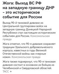 Лишь о политике