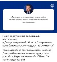 Кто не знает истории, тому подправят географию…..