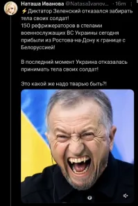 Губернатор Запорожской области Евгений Балицкий представил списки идентифицированных погибших бойцов ВСУ, тела которых Киев отказался принимать