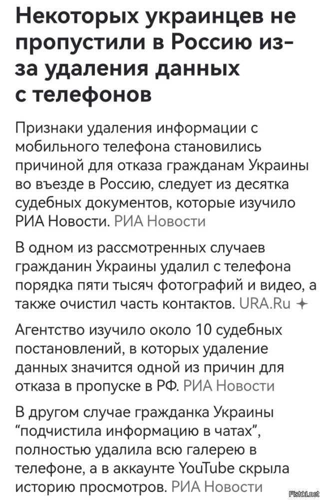 Это же надо ,до чего техника дошла! Ну ничего не скрыть