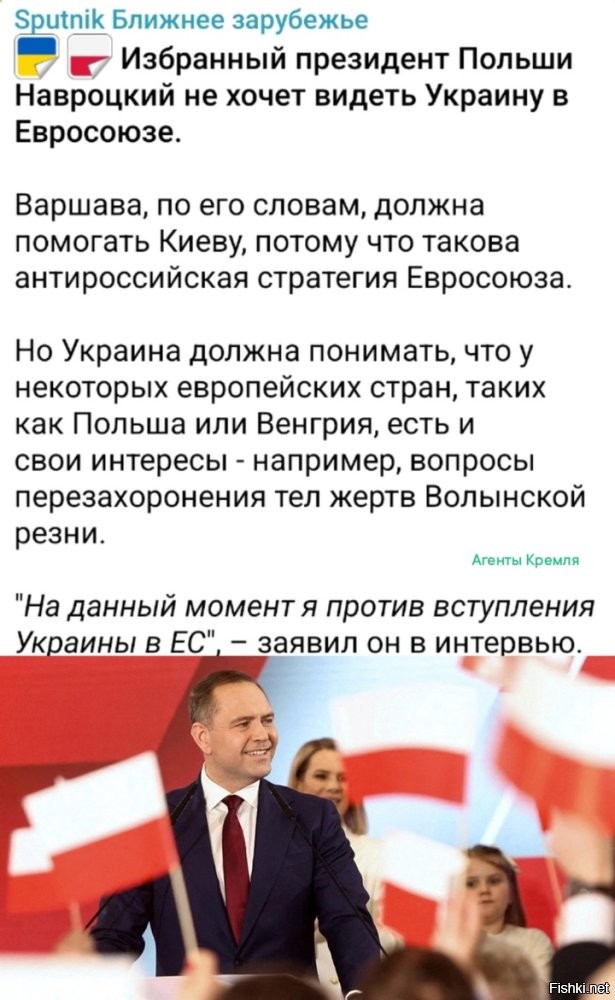 Лишь о политике
