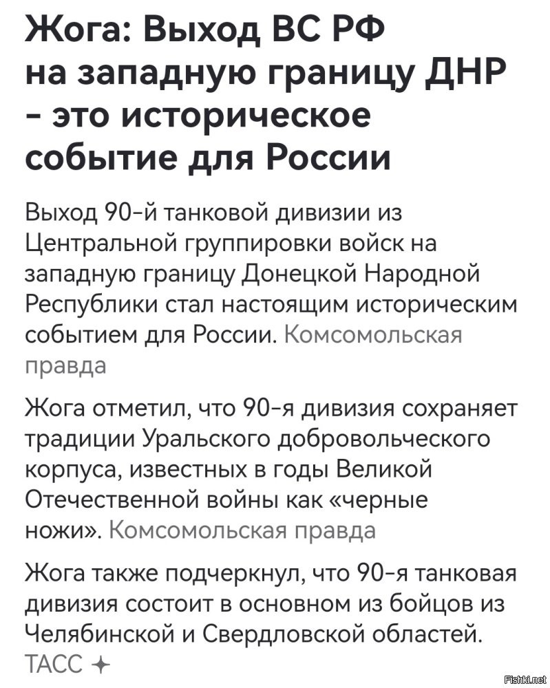 Лишь о политике