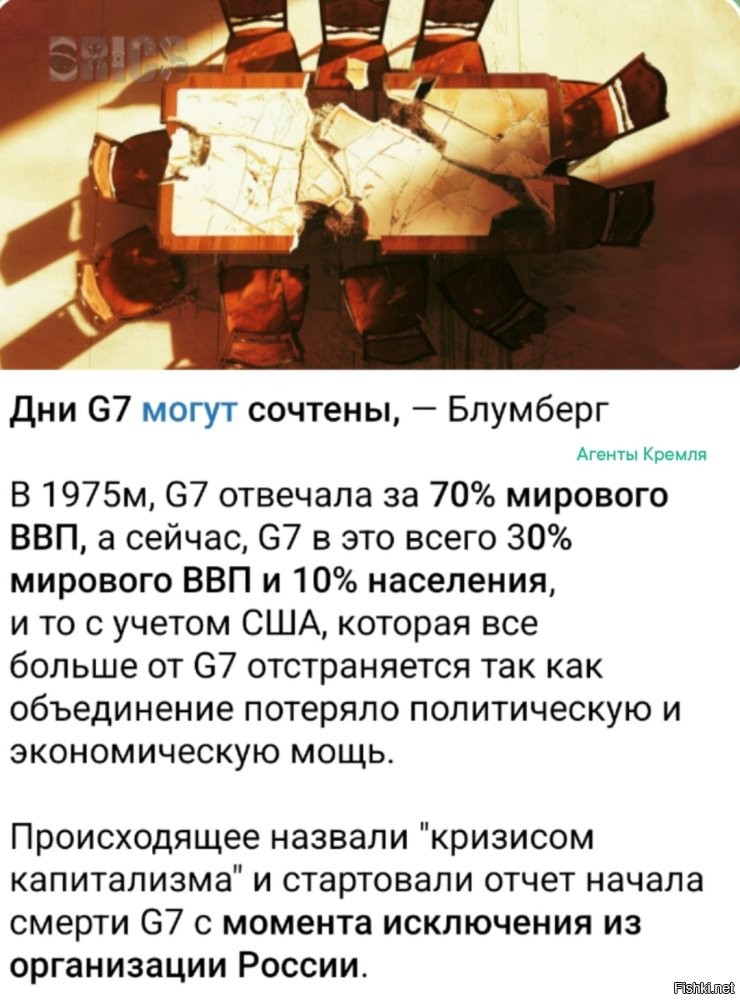 Лишь о политике