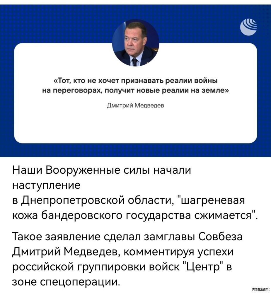 Кто не знает истории, тому подправят географию…..