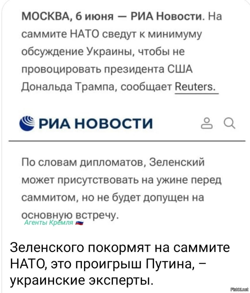 Лишь о политике