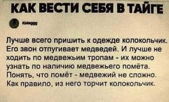 Необычные находки из Японии