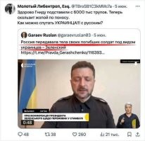 "Официальный представитель МИД Мария Захарова подчеркнула, что киевскому режиму не нужны свои граждане ни живые, ни мертвые." 

Конечно не нужны - ведь за погибших нужно платить компенсации родственникам, а все деньги, которые должны на это выделяться, бесхитростно разворовываются всеми кто дотянуться может. 
Интересно как теперь зеля выкручиваться станет, когда есть и опубликованы списки имен, а представлены не просто тела в мешках? Ведь раньше можно было просто врать, что угодно, а теперь это будет сделать намного сложнее.