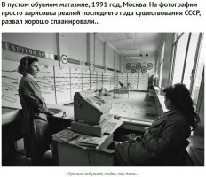 что, слился, тупое чучело? вот тебе еще фотка. и это уже твои любимые 90-е. может еще за них поговорим?..