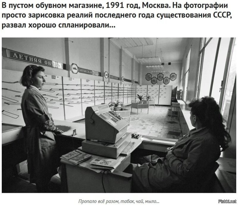 что, слился, тупое чучело? вот тебе еще фотка. и это уже твои любимые 90-е. может еще за них поговорим?..