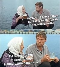 Ученые выяснили, кто счастливее в парах с разницей в возрасте