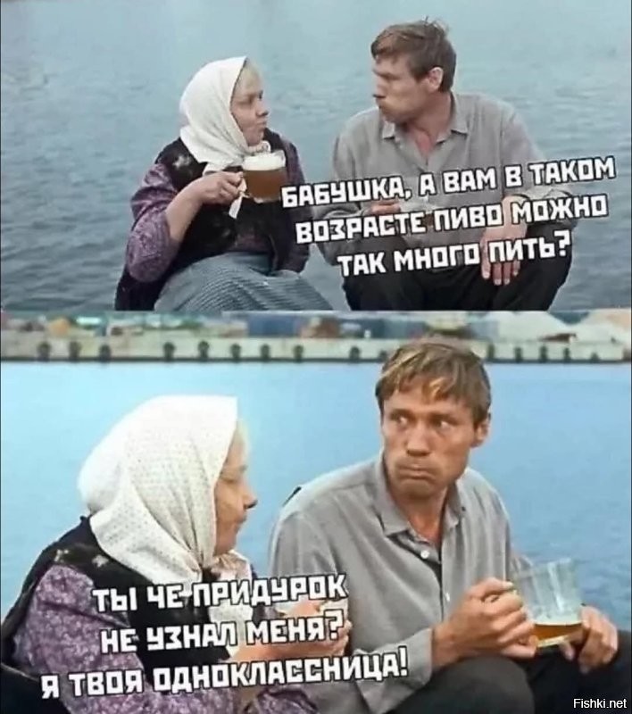 Ученые выяснили, кто счастливее в парах с разницей в возрасте
