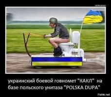 Намешалось