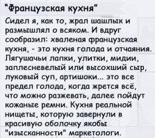 А вдруг ты не знал…