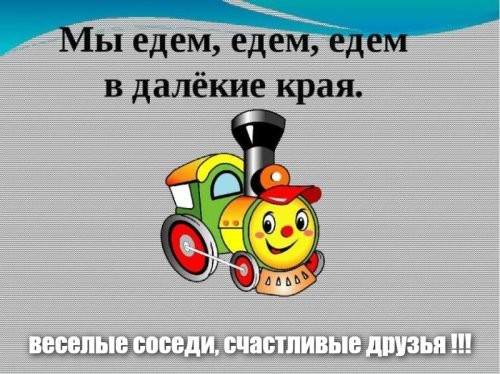 В РЖД объявили о возобновлении прямого железнодорожного сообщения с Северной Кореей