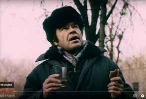 Американец умер после употребления психоделического напитка в Перу