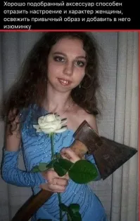 Большая тарелка улыбатора