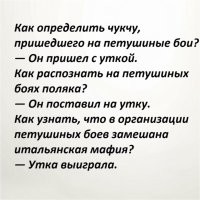 Не ищите здесь смысл. Здесь в основном маразм