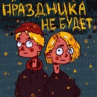 В Раде призвали к бунту после отказа Зеленского забирать тела