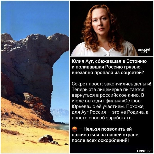 По-хорошему, 3,143дить нужно не всяких ауг и ургантов, а ту "режиссёрскую" мразоту, которая упорно тащит в наше кино этих мразей.