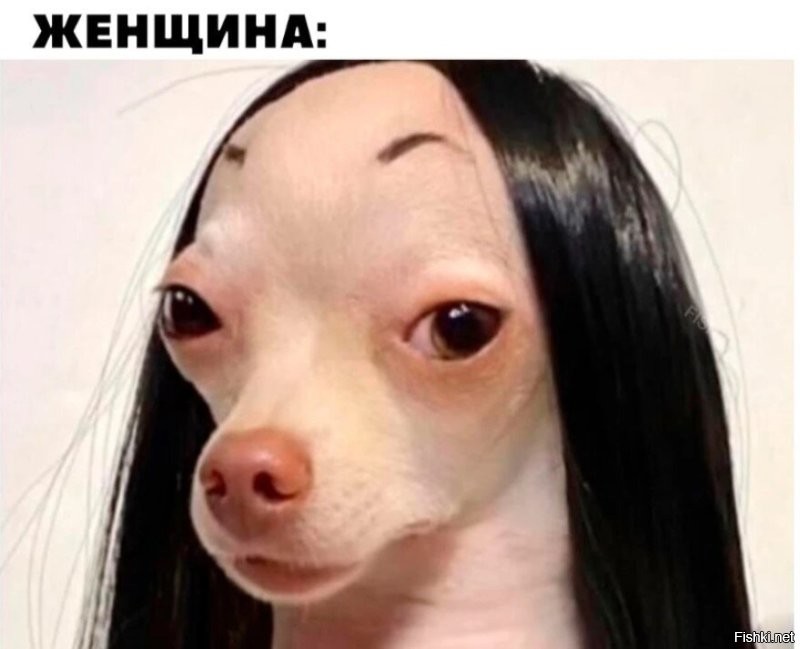 не беда