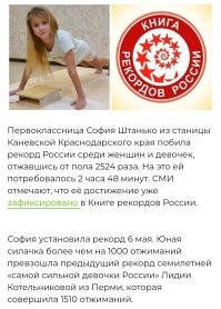 Блогер сделал 16000 отжиманий и показал впечатляющий результат