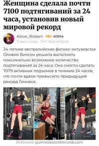 Блогер сделал 16000 отжиманий и показал впечатляющий результат