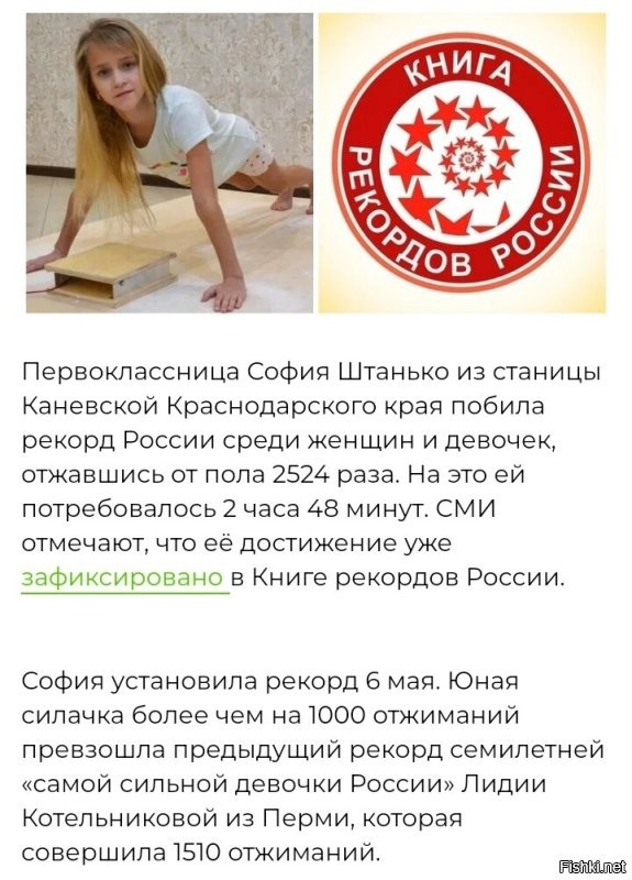 Блогер сделал 16000 отжиманий и показал впечатляющий результат
