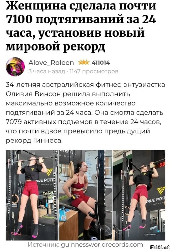 Блогер сделал 16000 отжиманий и показал впечатляющий результат