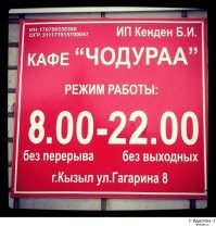Не ищите здесь смысл. Здесь в основном маразм