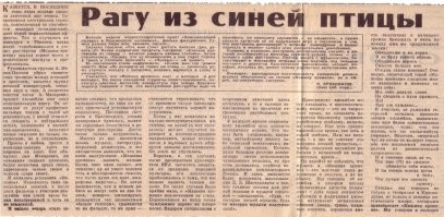 "Приходится сталкиваться с разными формами идиотизма": Андрей Макаревич* недоволен медобслуживанием в Израиле