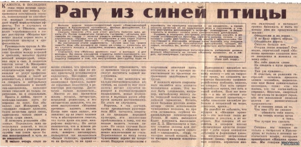 "Приходится сталкиваться с разными формами идиотизма": Андрей Макаревич* недоволен медобслуживанием в Израиле