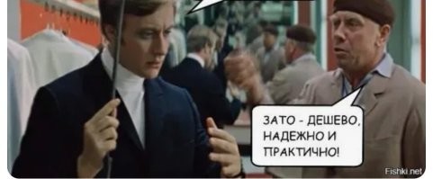 Скрины из соцсетей