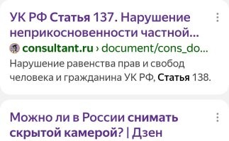 Тот самый «дружный коллектив»