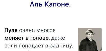 Как быстро в сторонку срулили.
