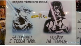 Не ищите здесь смысл. Здесь в основном маразм