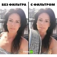Лицом прекрасным станет жопа, пройдя сквозь фильтры фотошопа.