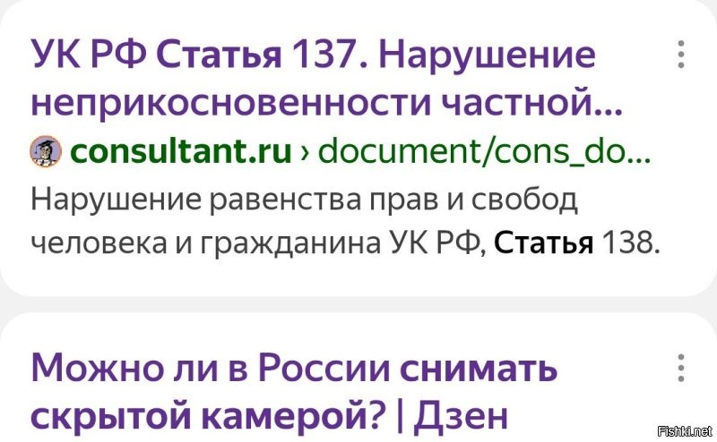 Тот самый «дружный коллектив»