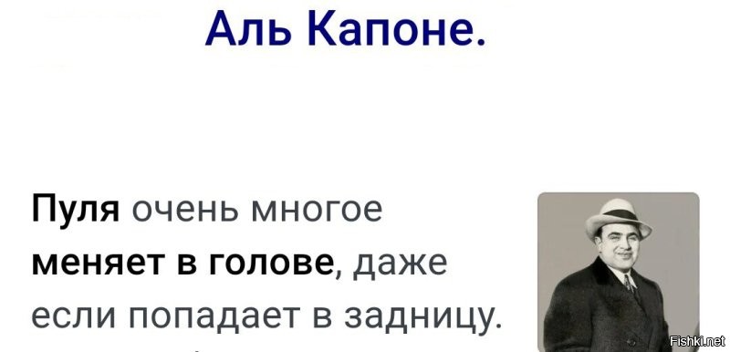 Как быстро в сторонку срулили.