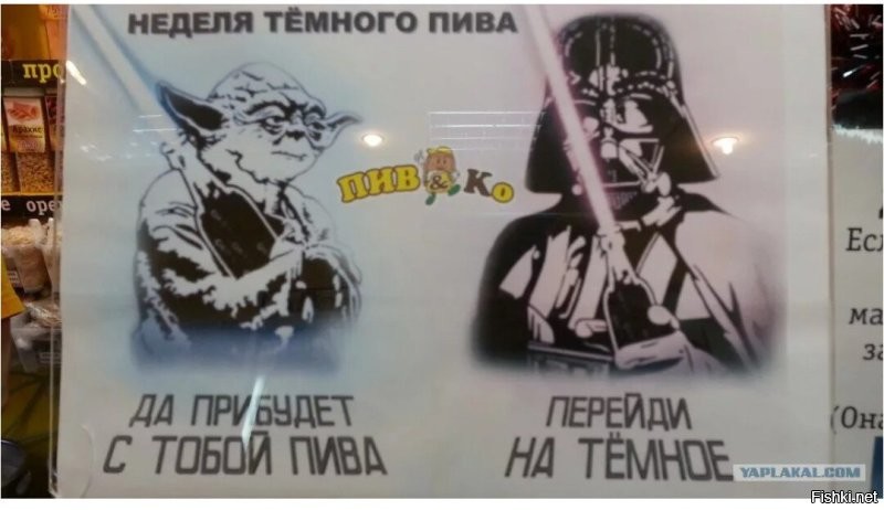Не ищите здесь смысл. Здесь в основном маразм