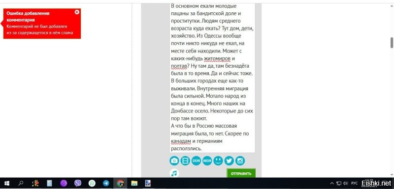 Где спам?