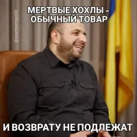 Вспомнилось.
Великая Отечественная. Комроты жалуется комбригу:
- Мне в роту прислали взвод армян. Так они вообще воевать не хотят! Не знаю, что с ними делать.
- На тебе 100 рублей, пообещай им пять рублей за каждого убитого немца.
Комроты так и сделал. На следующее утро обнаружил у себя перед крыльцом ровно 20 немецких трупов. Доложил об этом комбригу, дело пошло, давай ещё денег.
- Сбивай цену. Скажи, по три заберёшь. - и выдал 60 рублей.
На следующее утро у крыльца ровно 20 убитых немцев.
В этот раз комбриг выдал 20 рублей и приказал сторговаться по рублю. На что армяне ответили, так не пойдет, мы сами у партизанов по два рубля берём.