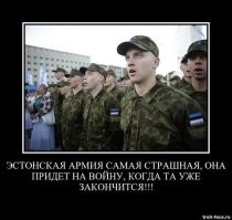 Эстонская полиция пыталась допросить капитана сборной Израиля по футболу.&nbsp;