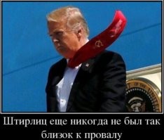 На протестах в США был замечен советский флаг